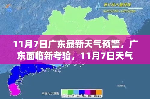 九死一生 第12页