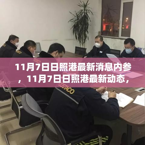 容光焕发 第12页