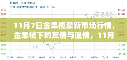 一次性餐包 第166页