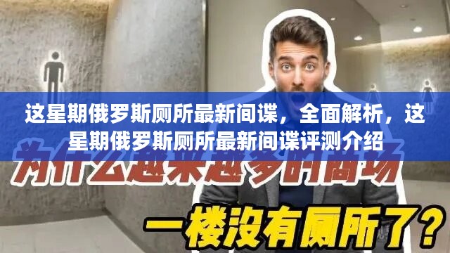 目不转睛 第11页