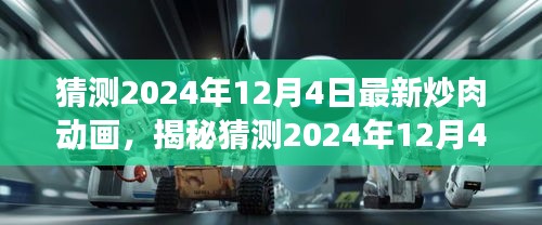广告纸抽 第401页