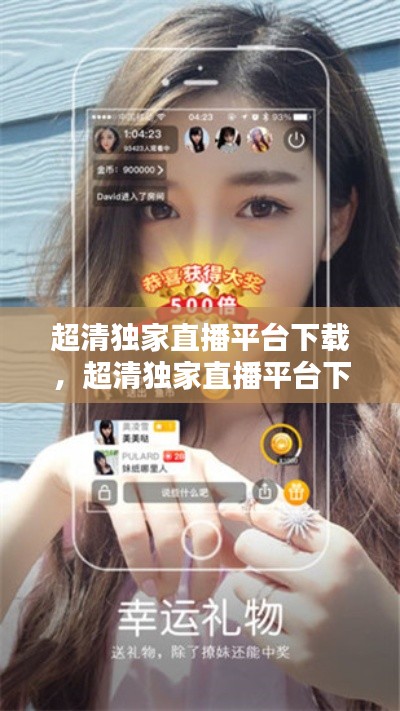 衣不重彩 第2页