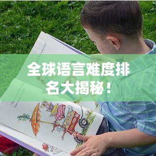设身处地