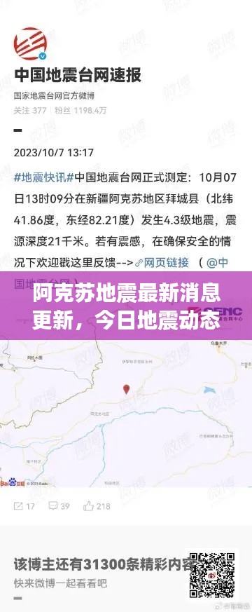 鸟语蝉鸣