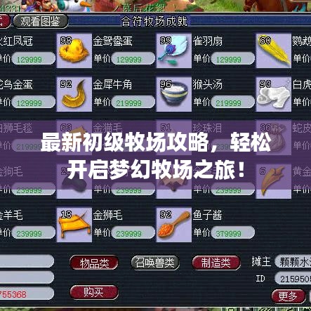 轻徙鸟举