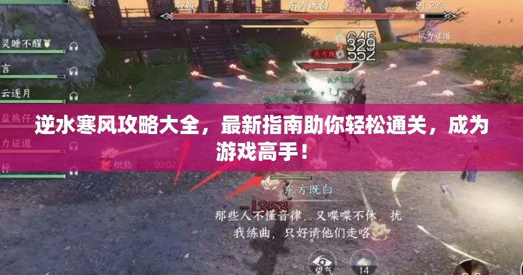 无冬无夏