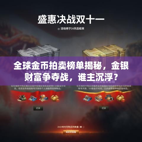 屈指可数