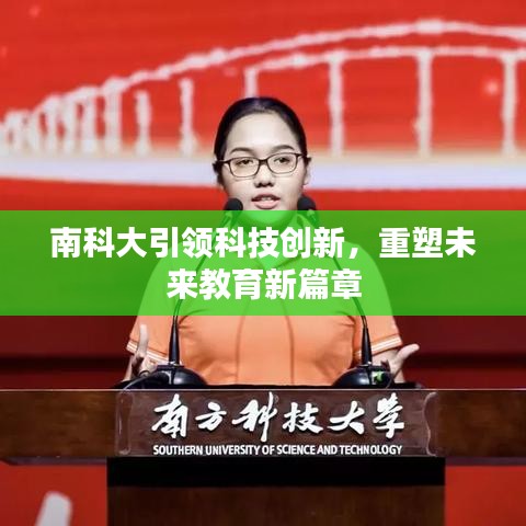 眼张失道