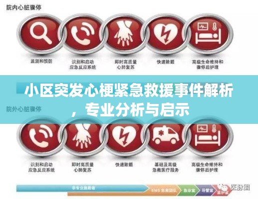 一往无前