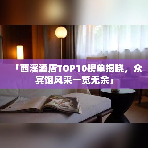 豪门贵胄