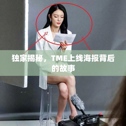 全始全终