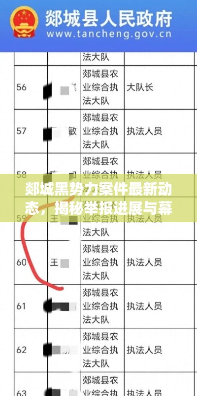 唾沫横飞