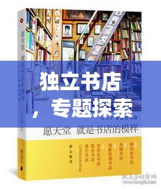 鸡飞狗跳