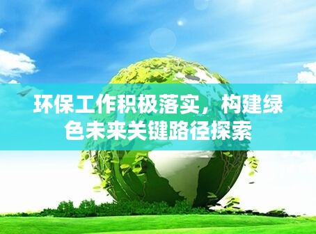 开张圣听