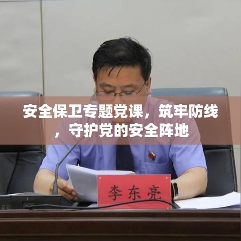 后会难期