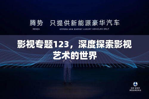 一心一意