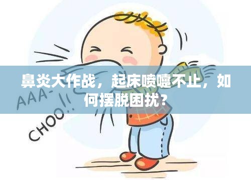 秀才人情纸半张
