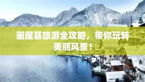 张袂如阴