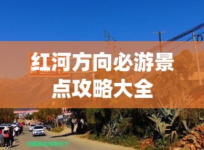 灰飞湮灭